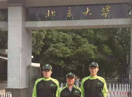 教育机构
