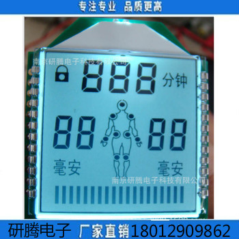 供应针灸理疗仪脉冲治疗仪液晶显示模块LCDM液晶显示模组