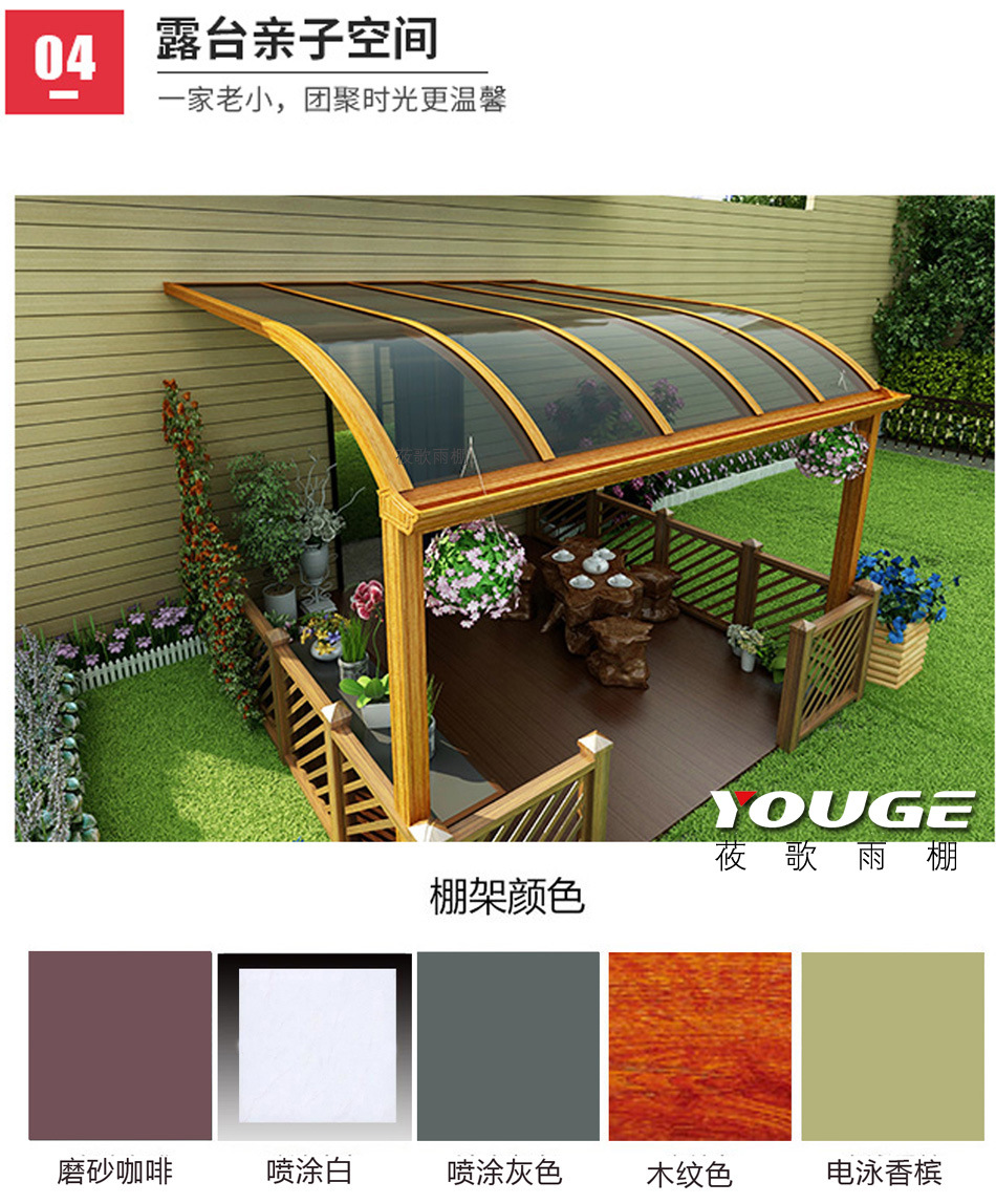 铝合金雨棚 定制透明露台阳台窗户雨篷 遮阳遮雨篷雨搭加厚车棚示例图3