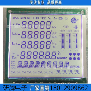 供应嵌入式液晶显示模块、液晶设计、液晶模组开发、定制液晶模块