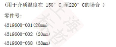 霍尼韦尔ML7421AB系列线性电动阀门执行器高温组件