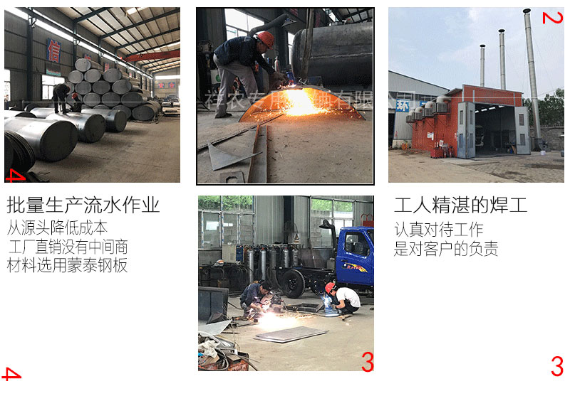 D6雾炮洒水车_11-2