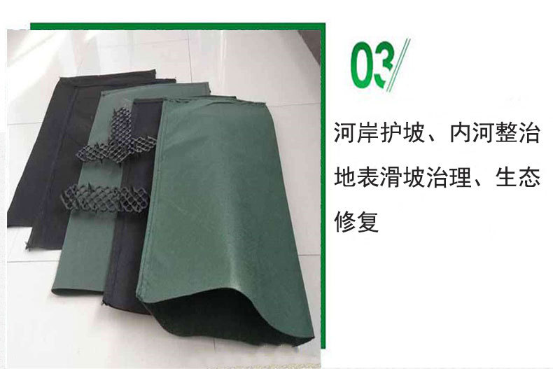 绿化护坡生态袋 防汛抗紫外生态袋 绿色生态袋袋40<em></em>x80库存现货生态袋示例图7