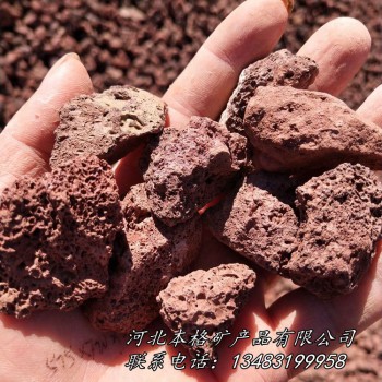红色火山石 3-6mm多肉铺面火山石 多肉盆栽微景观火山岩