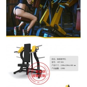 商用健身器材健身房俱乐部力量器械大黄蜂系列坐式双向推胸训练器
