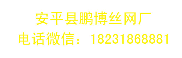 电话