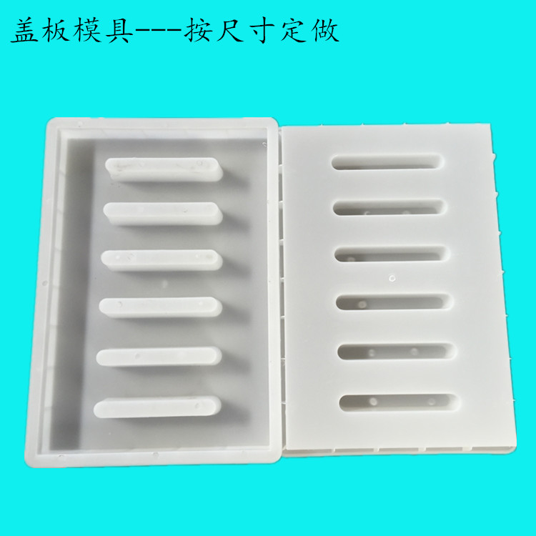 盖板尺寸