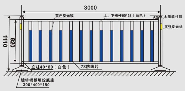 安装防撞护栏批发