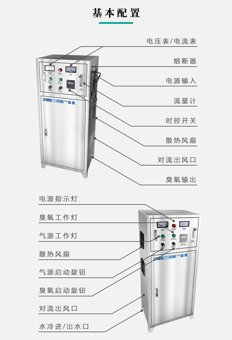 空气源40-70g_03