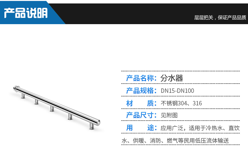 5孔分水器5