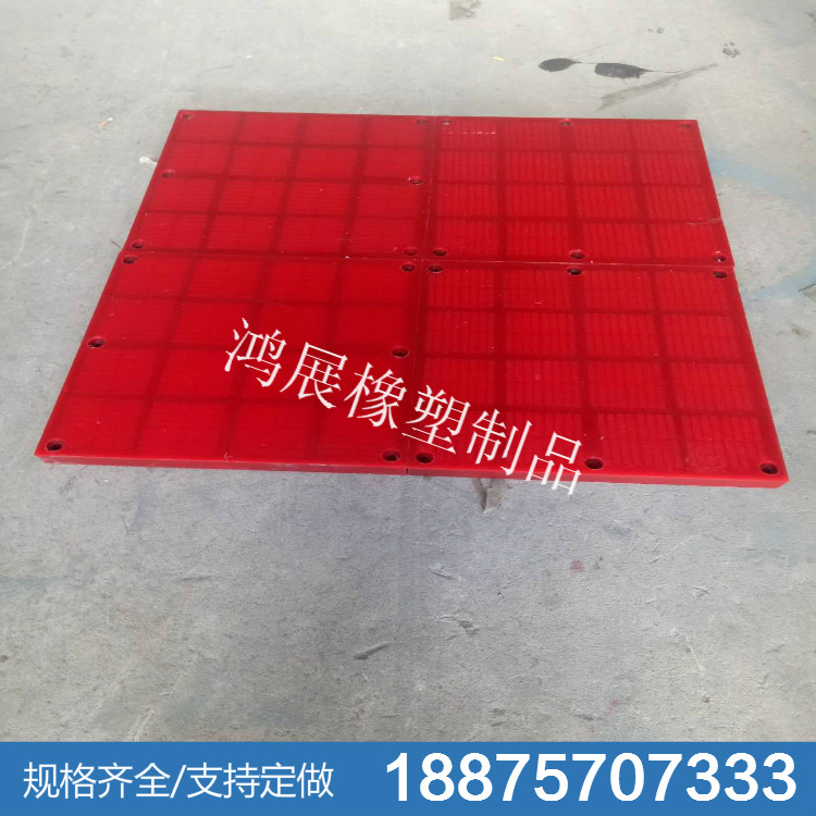 聚氨酯筛网 (35)
