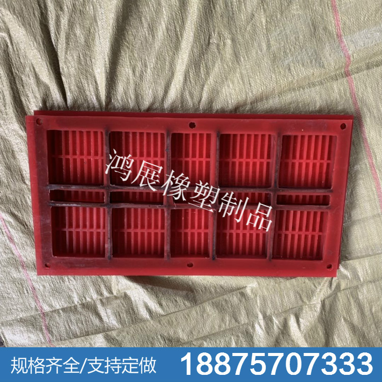 聚氨酯筛网 (36)