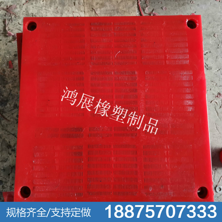 聚氨酯筛网 (39)