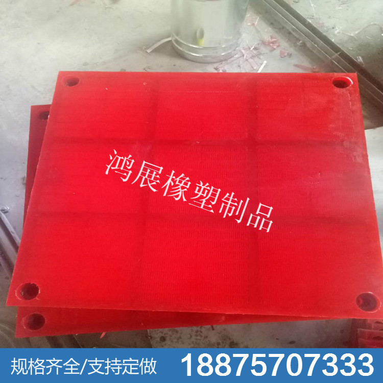 聚氨酯筛网 (34)