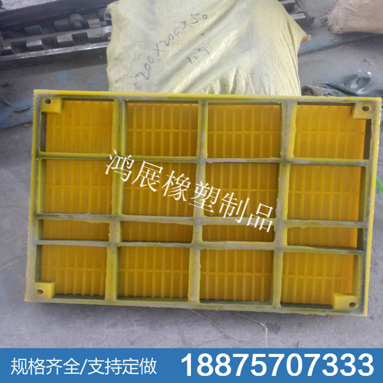 聚氨酯筛网 (24)