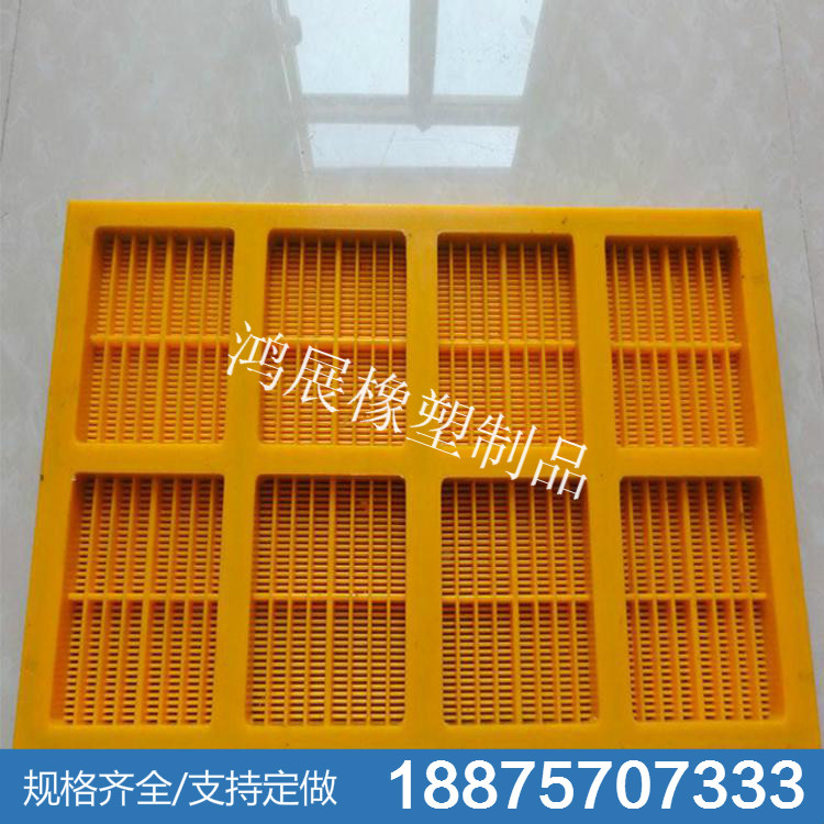 聚氨酯筛网 (13)