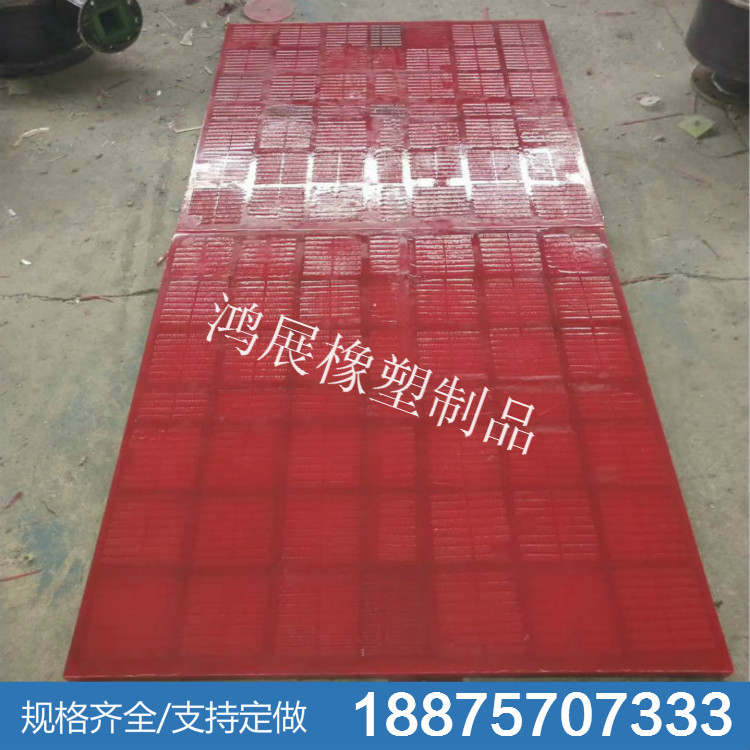 聚氨酯筛网 (23)