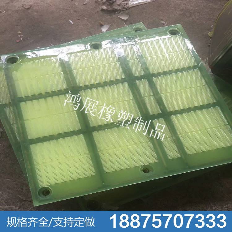 聚氨酯筛网 (27)