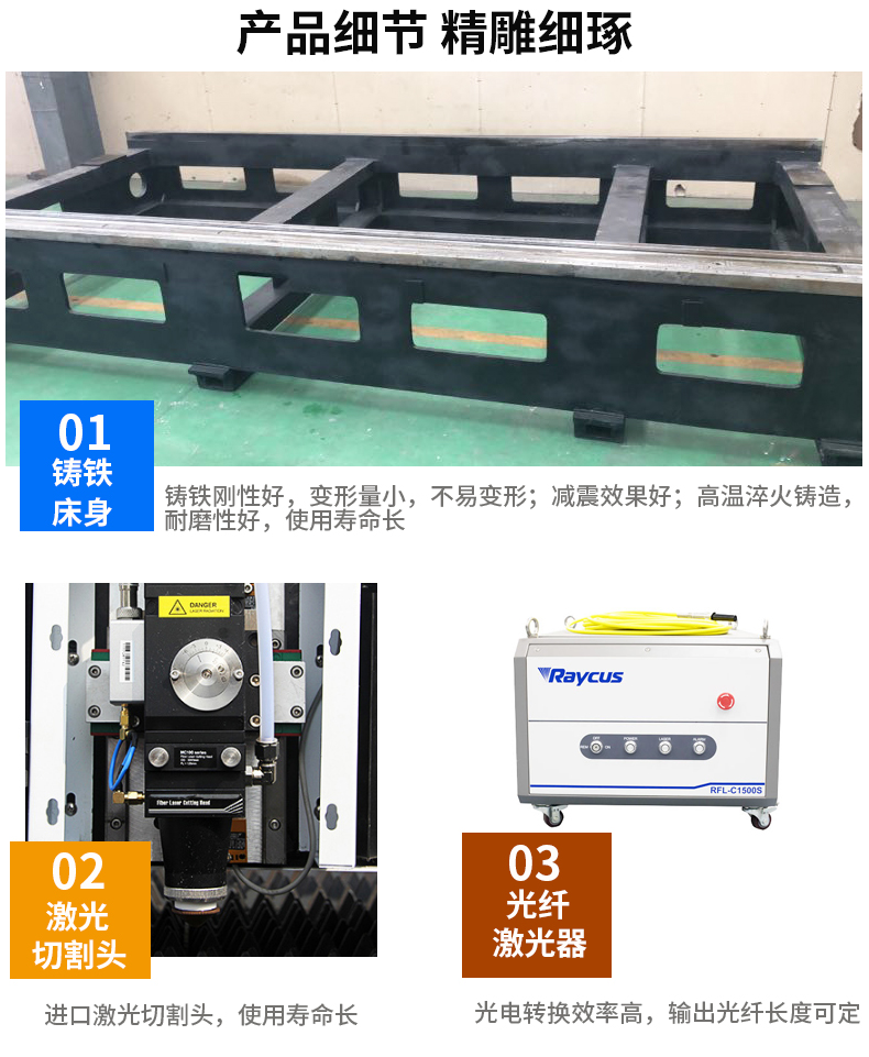 金属激光切割机厂家