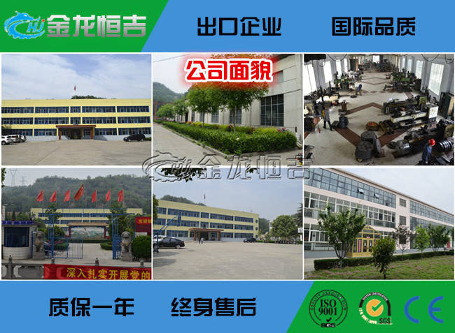 公司面貌