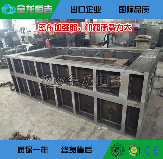 加强筋
