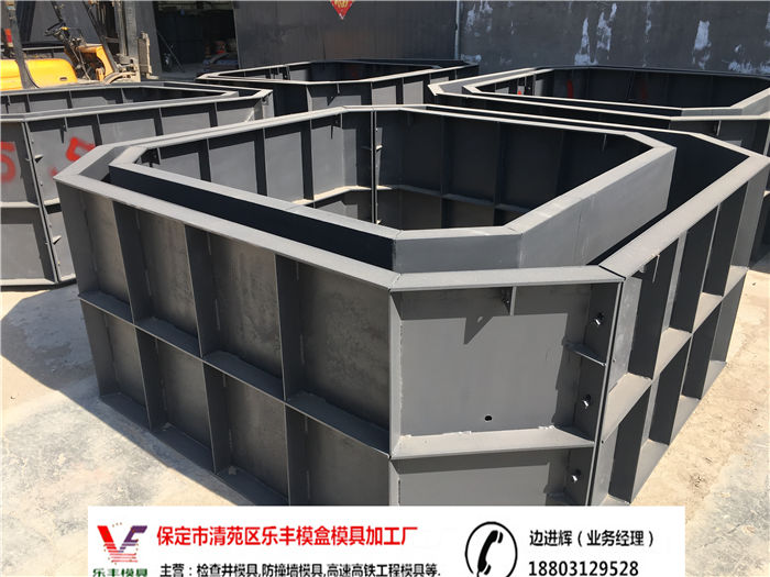 化粪池模具21