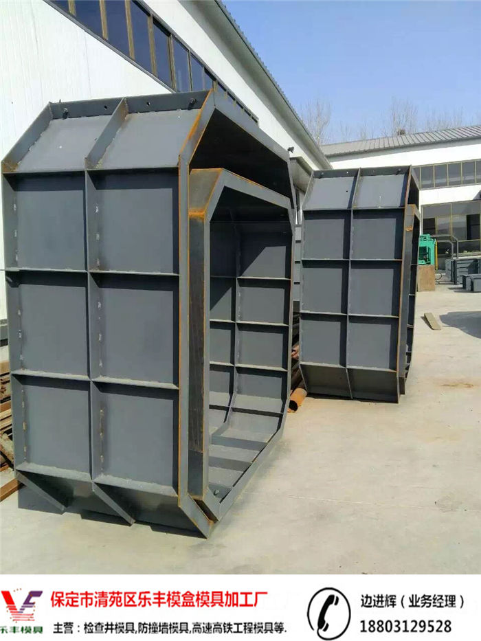 化粪池模具04
