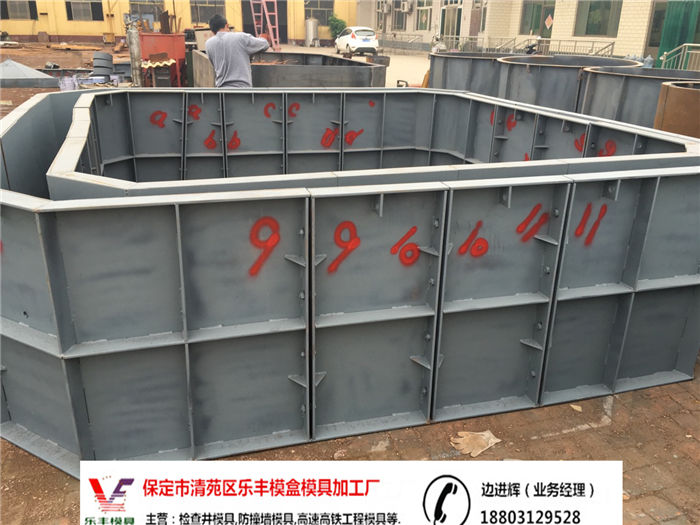 化粪池模具16