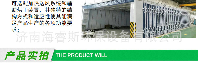 移动式伸缩喷漆房 电动轨道式伸缩喷漆房汽车家具折叠伸缩蓬示例图6