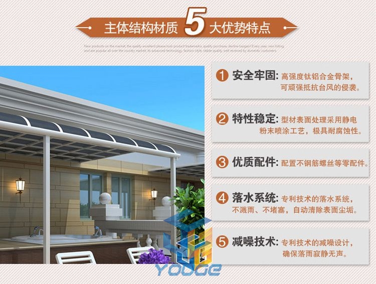 铝合金雨棚 遮阳蓬 别墅露台棚 透明耐力板雨棚示例图10