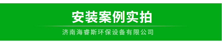 厂家直销 光氧催化处理设备 防爆型光氧催化UV光氧光氧一体机 质量可靠支持定制示例图18