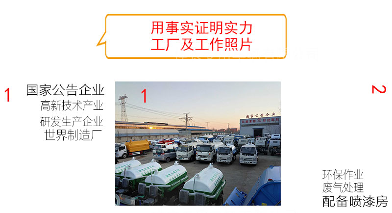 详情页模板_11