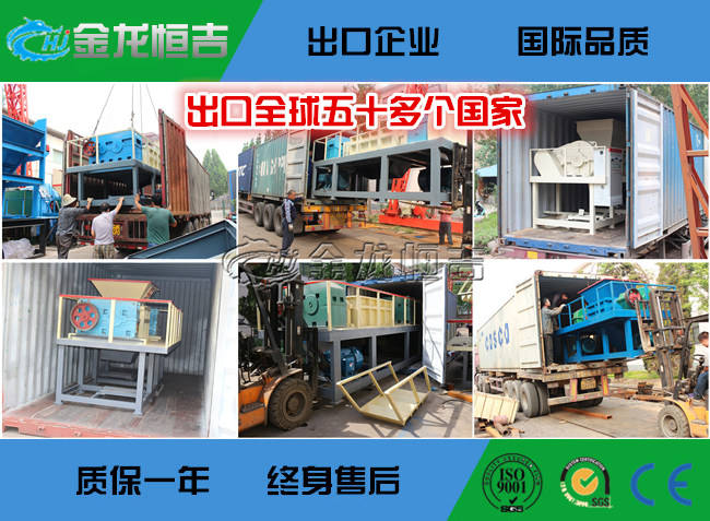 出口全球