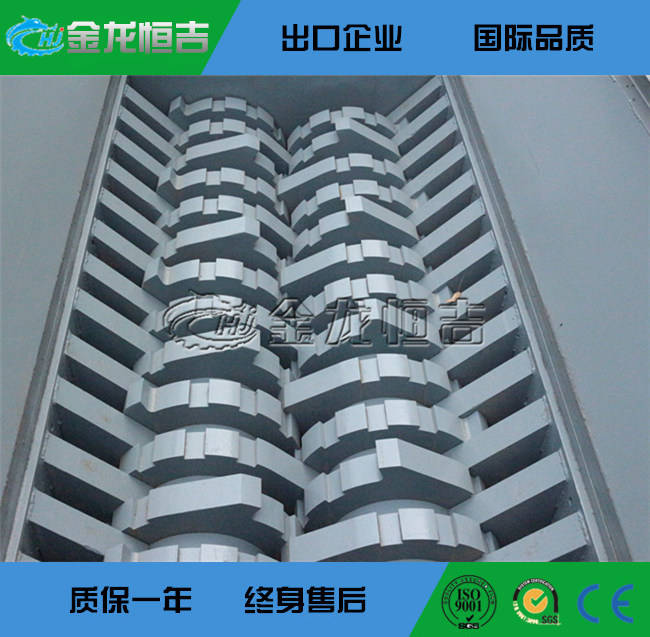 撕碎机10