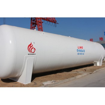 10-200m³液化天然气储罐,液化天然气储罐生产厂家