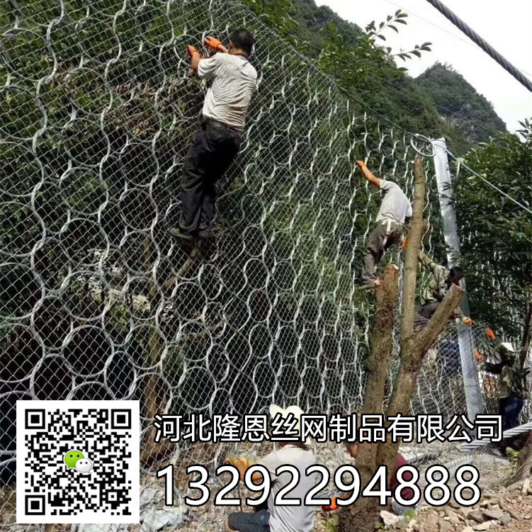 RXI-075环形被动防护网，拦石网，RXI-075环形拦石网