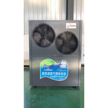 超低温空气源热泵采暖_空气源热泵热水机组_空气源热泵热水器