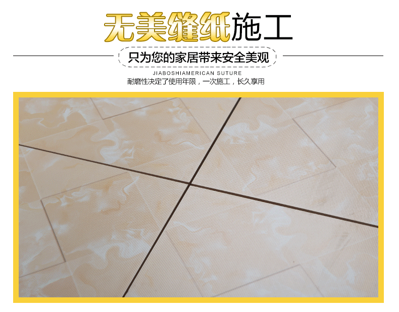 厂家批发柔性真瓷胶王 双组份金色美缝剂瓷砖墙地砖专用 防水包邮示例图17