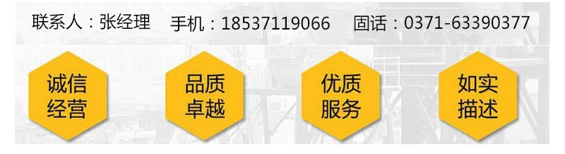 供应不锈钢真石漆搅拌机 可翻转真石漆搅拌机 腻子粉混合机示例图2