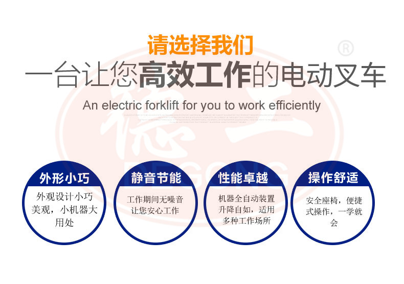 叉车详情_01