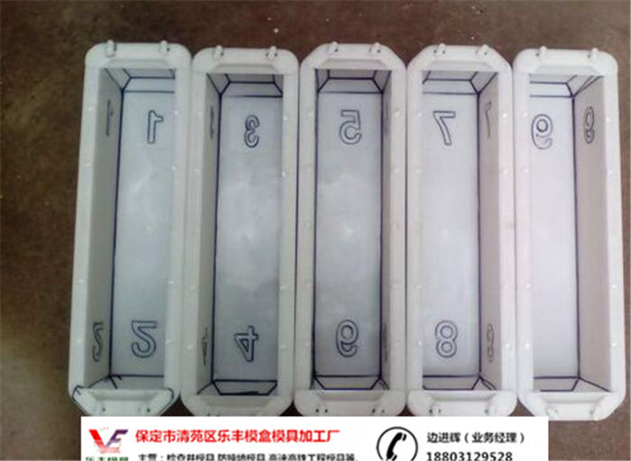 标志桩铁丝网立柱模具06