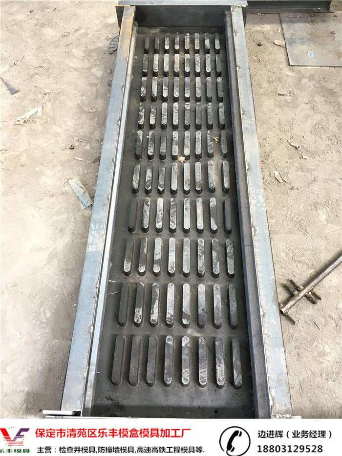 遮板声屏障模具20