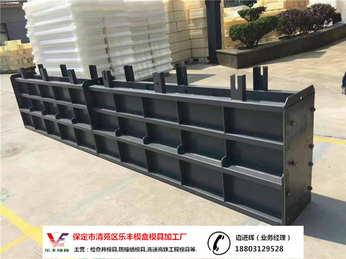 防撞墙隔离墩模具25