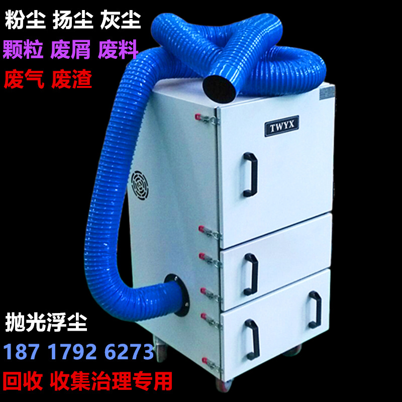 MCJC-7500反吹脉冲集尘器 功率7.5KW 柜式脉冲反吹工业集尘器厂家示例图9