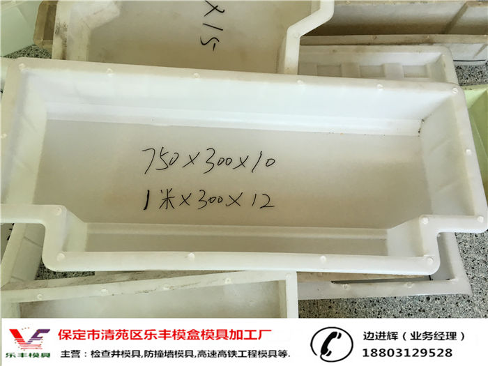 道牙石模具04