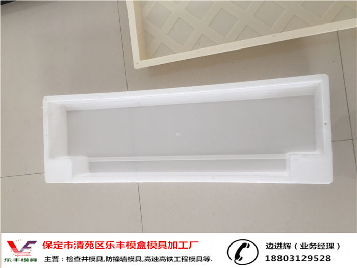道牙石模具05