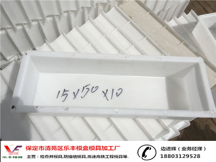 道牙石模具08