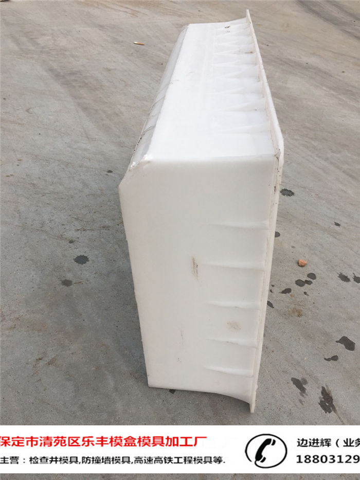 道牙石模具14