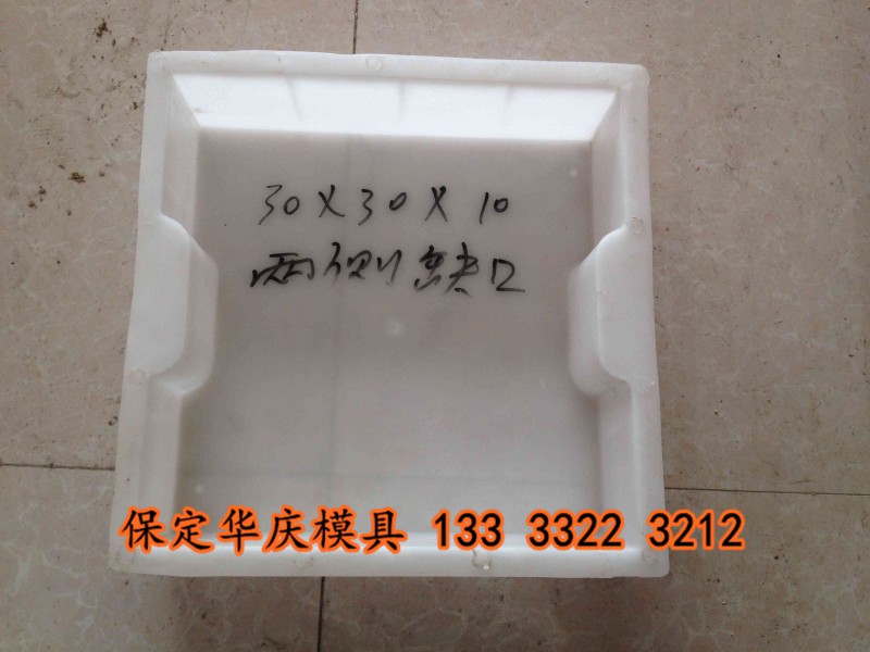 盖板模具005