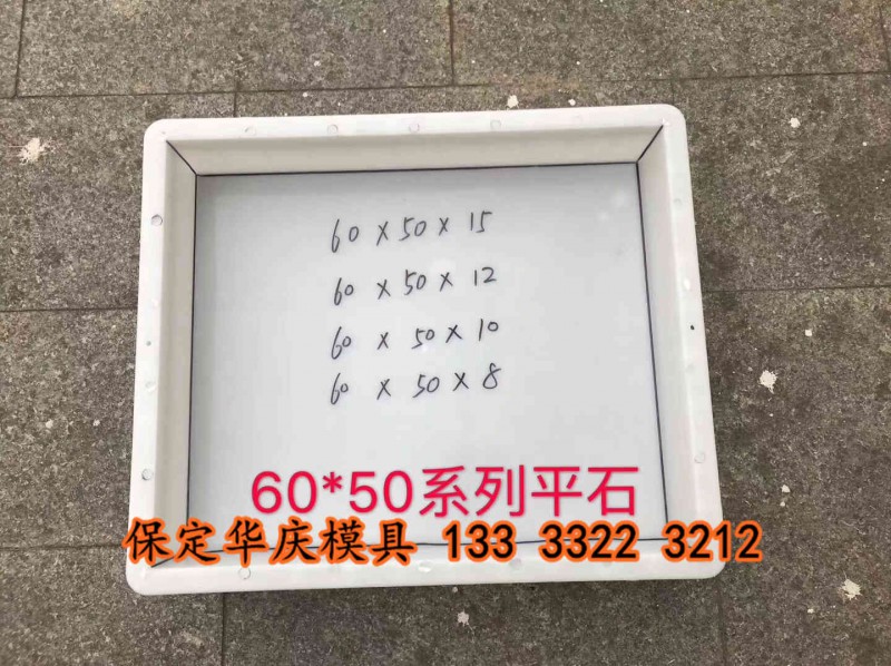 盖板模具020